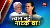 Fear, not inner voice led Sonia to decline PM seat: Natwar Singh