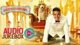 Its Entertainment Audio Jukebox – Full Songs Non Stop | Sachin Jigar