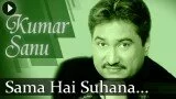 Sama Hai Suhana – Kumar Sanu – Superhit Romantic Songs