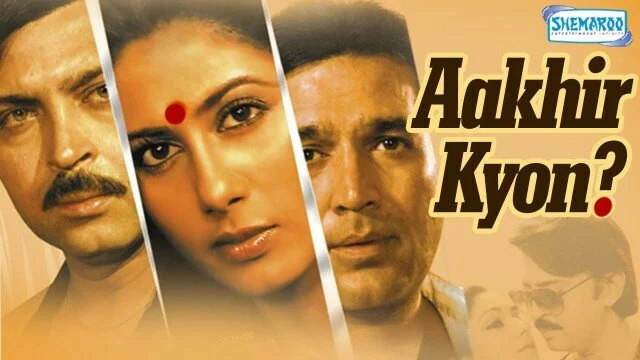 Aakhir Kyon – Rajesh Khanna – Smita Patil – Hindi Full Movie
