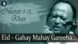 Gahay Mahay Gareeba (HD) – Nusrat Fateh Ali Khan Songs – Top Ghazal Songs