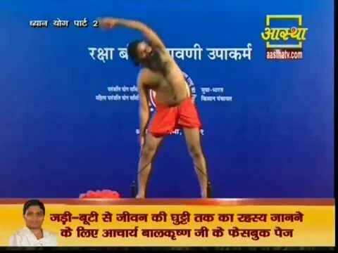 Jogi Jog Jugat Se Karna – Yogic Jogging – Baba Ramdev